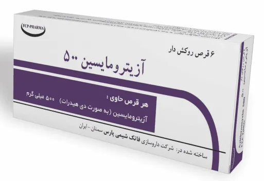 تصویر AZITHROMYCIN FATAKCHEMIEPARS 500 mg Tablet